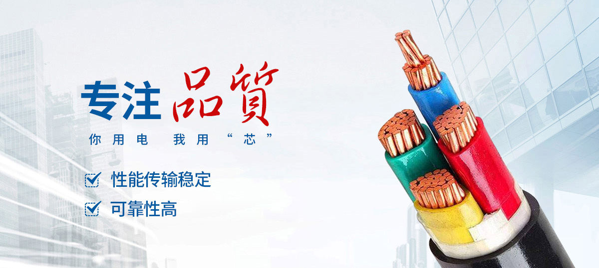 河南龙星线缆有限公司