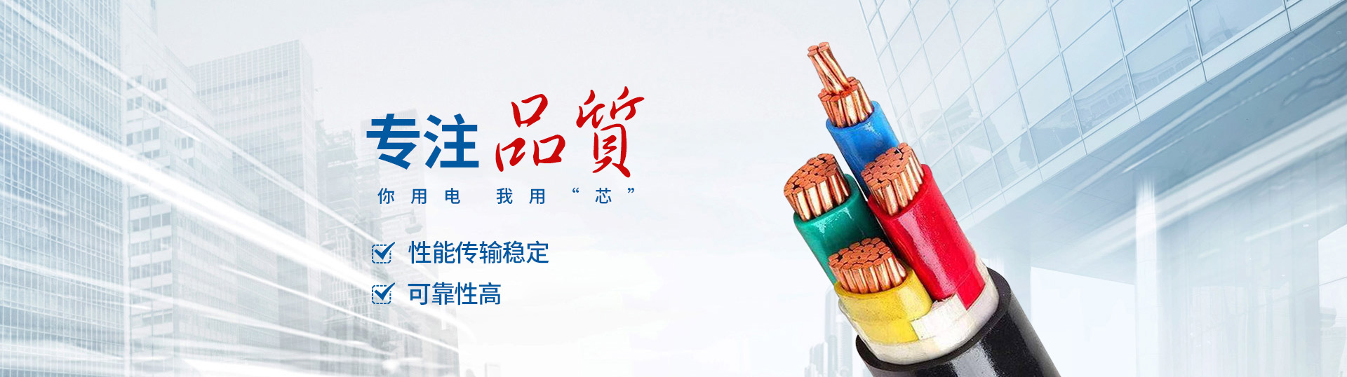 河南龙星线缆有限公司