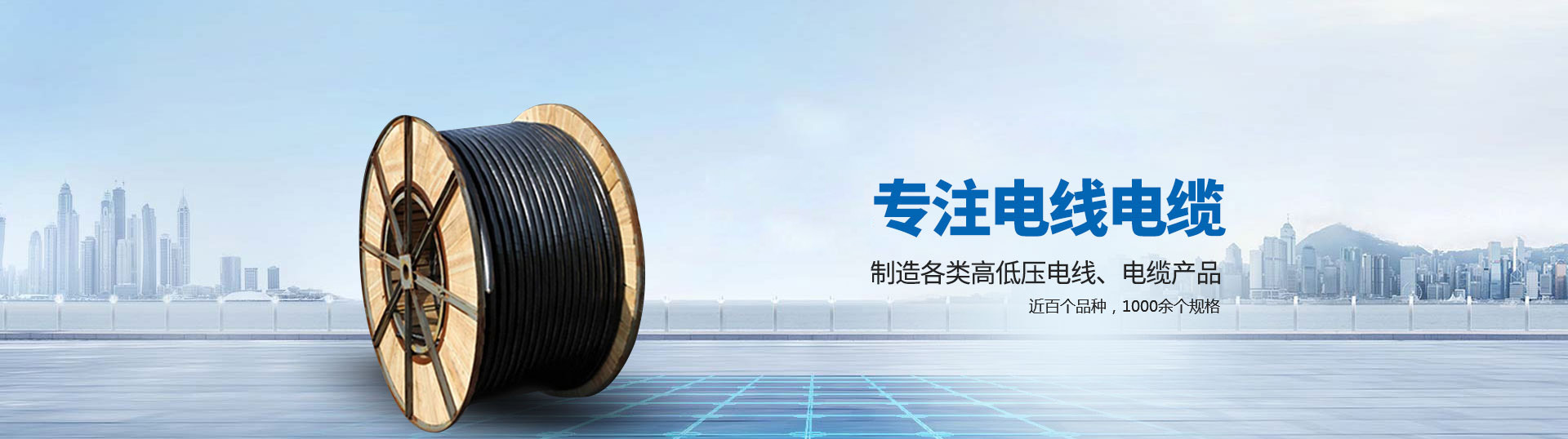 河南龙星线缆有限公司